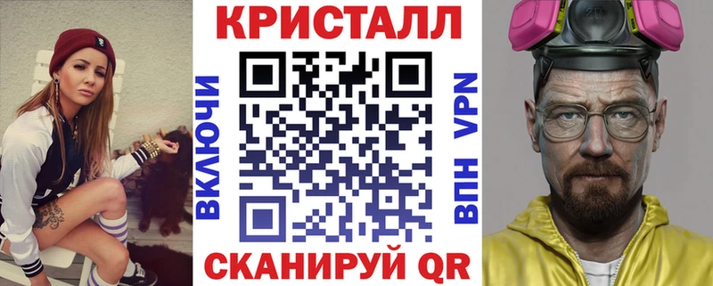АМФ 98%  Купить где  Теберда 