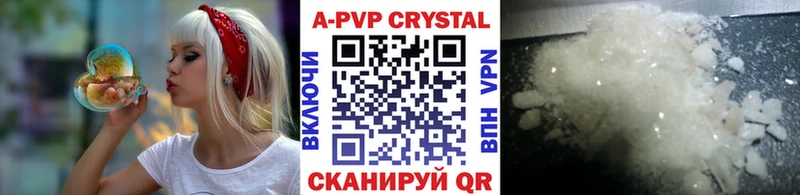 Купить где  Теберда  А ПВП СК 