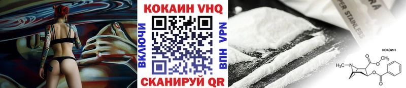 Купить закладки  Теберда  КОКАИН Боливия 