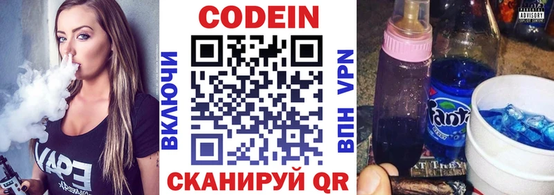 Codein Purple Drank Теберда