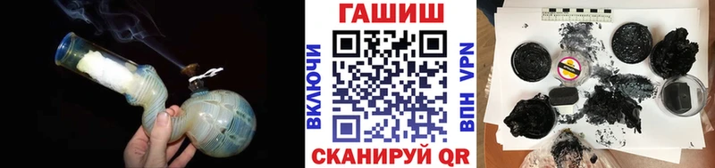 ГАШИШ VHQ  Купить где  Теберда 