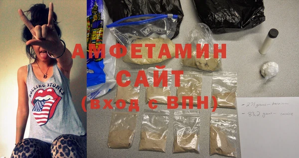 бошки Алзамай