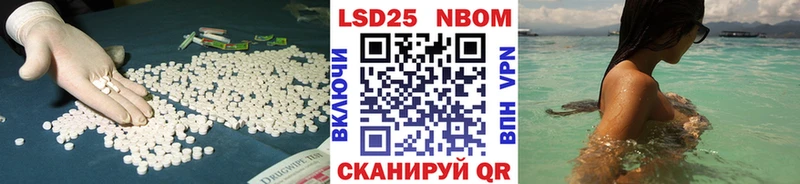 Купить где  Теберда  Лсд 25 экстази кислота 