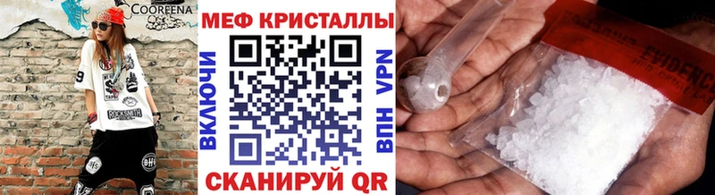 Купить где  Теберда  МЕФ VHQ 