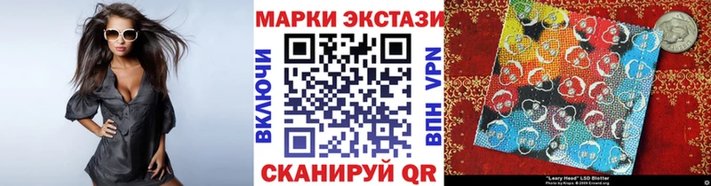 Марки 25I-NBOMe 1500мкг  Купить закладки  Теберда 